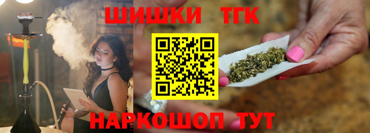 Марихуана AK-47  Канабис ГИДРОПОН  Шишки марихуана планчик  Нефтеюганск  Вход с VPN 