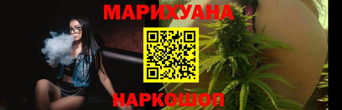 Бошки марихуана VHQ Нефтеюганск